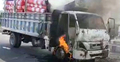গাজীপুরে ট্রাক ও পিকআপে আগুন