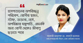 আগুনে পুড়ে যাওয়া রোগীর সংক্রমণের ঝুঁকি অনেক বেশি