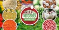 মূল্যস্ফীতির লাগাম ৭.৫ শতাংশে ধরে রাখার লক্ষ্য নির্ধারণ