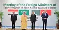 ইরান যুদ্ধ থামাতে একজোট ৪ মুসলিম দেশ, পাকিস্তানে বৈঠক