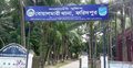 স্ত্রীর শ্লীলতাহানির বিচার না পেলে সপরিবারে আত্মহত্যার হুমকি