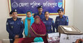 ফরিদপুরে সুটকেসে মরদেহের রহস্য উদঘাটন, নারী গ্রেফতার