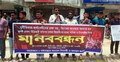 বৈষম্যবিরোধী নেতাদের চাঁদাবাজির প্রতিবাদে অপরপক্ষের মানববন্ধন