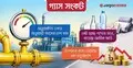 গ্যাস সংকটে শিল্প-কারখানায় উৎপাদনে ধস