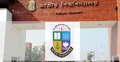 জাতীয় বিশ্ববিদ্যালয়ের আজকের সব পরীক্ষা স্থগিত
