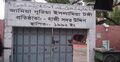 মোবাইল ব্যবহার করায় মাস্টার্সের সব শিক্ষার্থী বহিষ্কার