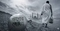 ঋণ পরিশোধ না করে হজ করলে কি হজ হবে?