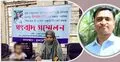পরকীয়ার অভিযোগ কৃষি কর্মকর্তার বিরুদ্ধে স্ত্রী সংবাদ সম্মেলন