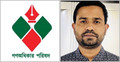 গণঅধিকার পরিষদের ভারপ্রাপ্ত সাধারণ সম্পাদক হলেন হাসান আল মামুন