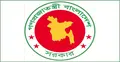 ১২২ জনকে নিয়োগ দেবে কর কমিশনারের কার্যালয়
