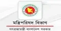 পর্যটন খাতের উন্নয়নে জাতীয় পরিষদ গঠন