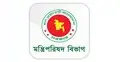 জ্বালানি নিরাপত্তায় মন্ত্রিপরিষদ উপকমিটি গঠন 