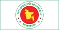 ১২২ জনকে নিয়োগ দেবে কর কমিশনারের কার্যালয়