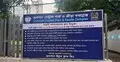 নাম পরিবর্তনসহ গুলশান সেন্ট্রাল পার্ক বিনামূল্যে উন্মুক্ত রাখার দাবি