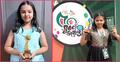 ৯ বছরের গুনগুনের ঝুলিতে দেশসেরা সব অর্জন