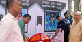 শোলাকিয়ায় জঙ্গি হামলায় নিহতদের স্মরণ