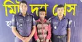 মেলা থেকে ফেরার পথে মেয়েকে ধর্ষণচেষ্টা, বাবা গ্রেফতার
