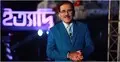 নরসিংদীতে হানিফ সংকেতের ‘ইত্যাদি’, থাকছে চমক
