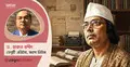নজরুলের সাংবাদিকতা ও আজকের গণমাধ্যমের বন্দিদশা