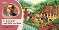 একটি সংস্কৃতি হারালে দরিদ্র হয় পুরো বাংলাদেশ