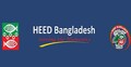 ৩০ কর্মী নেবে হীড বাংলাদেশ, এইচএসসি পাসেই আবেদন