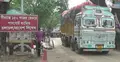 হিলি দিয়ে আমদানি-রপ্তানি শুরু