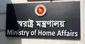 ঈদে আইনশৃঙ্খলা ও যানজট পরিস্থিতি নজরদারিতে মনিটরিং সেল গঠন