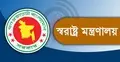 সন্ধ্যায় জরুরি সংবাদ সম্মেলন ডেকেছে স্বরাষ্ট্র মন্ত্রণালয়