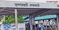 হুলারহাট লঞ্চঘাটে নেই ব্যস্ততা, বন্ধ শতাধিক প্রতিষ্ঠান