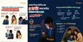 দিনে ৫ ঘণ্টা ডিজিটাল স্ক্রিনে কাটায় শিশুরা, তৈরি করছে ভয়ানক সমস্যা 