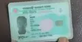 রেললাইনে হাঁটছিলেন যুবক, প্রাণ গেলো ট্রেনে কাটা পড়ে
