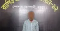 পটিয়ার ব্যবসায়ী হত্যা মামলার আসামি গ্রেফতার