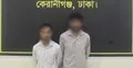 কেরানীগঞ্জে চীনা নাগরিককে কুপিয়ে জখম-ডাকাতি: গ্রেফতার আরও ২