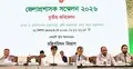 কৃষি-মৎস্য খাত উন্নয়নে ডিসিদের সমন্বিতভাবে কাজ করার আহ্বান মন্ত্রীর