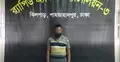 ১৬ বছর ধরে পলাতক যাবজ্জীবন সাজাপ্রাপ্ত আসামি গ্রেফতার
