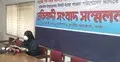 মেটলাইফের বিরুদ্ধে প্রতারণার অভিযোগ, যা বলছে কোম্পানি