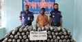 গুইমারায় ৩০ কেজি গাঁজাসহ যুবক গ্রেফতার