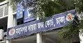 অবৈধ সম্পদ অর্জন: বেবিচক কর্মকর্তার স্ত্রীর আয়কর নথি জব্দের নির্দেশ