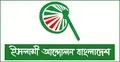 শিক্ষক নিয়োগের ক্ষমতা এনটিআরসিএ’র হাতেই রাখতে হবে: ইসলামী আন্দোলন