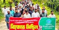 সংসদে বিরোধীদলীয় নারী এমপিদের পোশাক নিয়ে কটাক্ষ, ইবিতে বিক্ষোভ