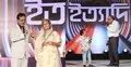 আজ বিটিভিতে দেখা যাবে ‘ইত্যাদি’, থাকছে যেসব চমক
