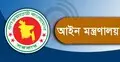 ভূমি ও কৃষিজমির অপব্যবহারের সর্বোচ্চ শাস্তি তিন বছরের জেল