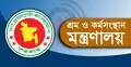 শিল্প কারখানায় ১০ ফেব্রুয়ারির ছুটি যে কোনো সময় সমন্বয় করা যাবে
