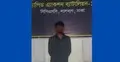 ফেসবুকে প্রেমের ফাঁদে ফেলে তরুণীকে ধর্ষণ, ২ বছর পর মূল আসামি গ্রেফতার
