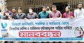 নাসির-তামিমার দৃষ্টান্তমূলক শাস্তির দাবিতে আদালত প্রাঙ্গণে মানববন্ধন