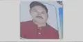 ফরিদপুরে বিএনপি নেতার অশ্লীল ভিডিও ভাইরাল, দল থেকে বহিষ্কার