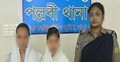 একসঙ্গে থাকার সিদ্ধান্তে বাড়ি থেকে পালায় ২ কিশোরী