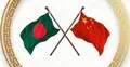 বাংলাদেশের সঙ্গে অংশীদারত্ব আরও শক্তিশালী করতে প্রস্তুত চীন