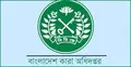 কারাগারে ধরা পড়লো ক্যানসার, চিকিৎসা পেতে মিললো জামিন