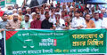 গোপালগঞ্জে আধিপত্যবাদের দোসররা রাজত্ব কায়েম করতে পারবে না